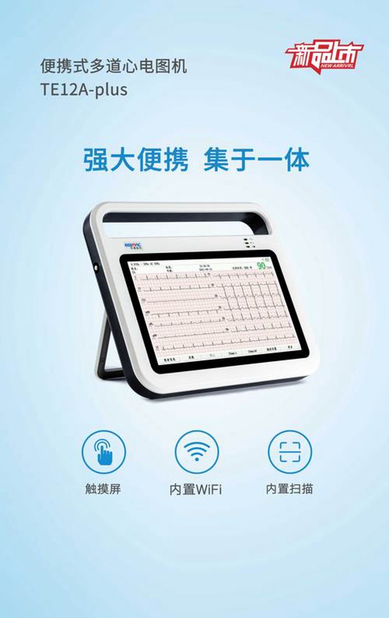 家用医疗仪器：守护健康的助手