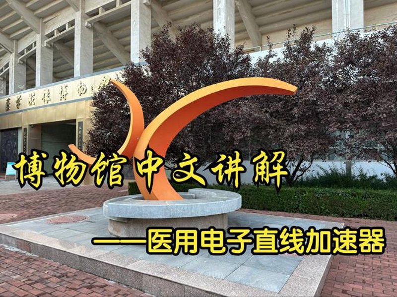 医疗行业的发展趋势与设备批发的重要性
